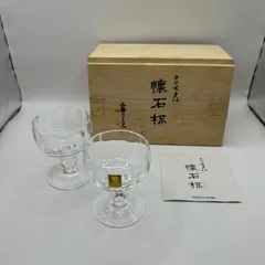 2026年最新】各務クリスタルの人気アイテム - メルカリ