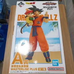 一番くじ ドラゴンボールZ A賞 孫悟空&孫悟飯 MASTERLISE PLUS