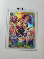 ONE PIECE モンキー ・ D ・ ルフィ カード