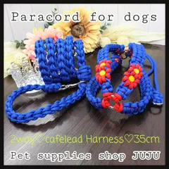 即購入可★パラコード 2way カフェリード(オーダー可能)マットブルー×ハート編み 小型犬 中型犬  ペットグッズ