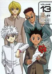 【中古】アニメDVD HUNTER×HUNTER ハンター×ハンター Vol.13