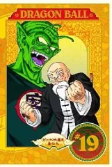 【中古】アニメDVD ドラゴンボール 19