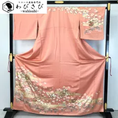 訪問着 四季の花模様 雪輪 金駒刺繍 金彩 東雲色 トールサイズ K-4953