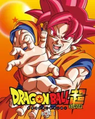 【中古】アニメDVD ドラゴンボール超 DVD BOX 1