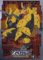 DVD レンタル落ち ZOIDS ゾイドワイルド 全10巻 - メルカリ