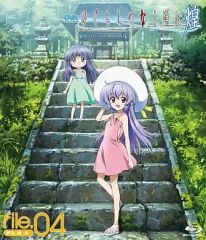 [중고]애니메이션 Blu-ray Disc OVA 히구라시가 없을 무렵에 황 file.04[통상판]