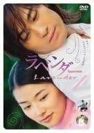 ◇ソンスンホン/ソン・スンホン 1年間の軌跡SSH Memories of 2010 DVD