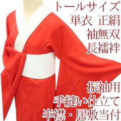 ❁tomihisa❁新品 CACHECACHE 京友禅 猫 動物かくれんぼ 着物 ❁tomihisa❁新品 CACHECACHE 京友禅 猫 動物かくれんぼ 着物
