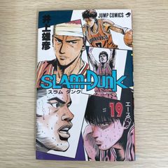 スラムダンク　1巻初版込みの19冊初版セット SLAM DUNK 19巻 初版 スラムダンク - メルカリ