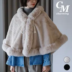 ☆SALE★現品限り★【VERITE】フェイクファー ケープ ポンチョ ベージュ ブラック M-L (1531) レディース 婦人服 アウター 羽織り 上品 大人可愛い きれいめ エレガント 秋冬 20代 30代 40代 50代 【Belle Plume】