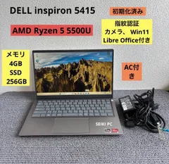 DELL inspiron 5415 AMD Ryzen 5 5500U メモリ4GB  SSD 256GB 指紋認証　AC付き  Win11