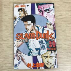 初版・激レア】SLAM DUNK スラムダンク 31巻 最終巻 井上雄彦 - メルカリ