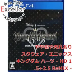 [bn:18] キングダム ハーツ - HD 1.5+2.5 ReMIX -　PS4