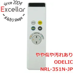 [bn:0] ODELIC　照明用リモコン　NRL-351N-JPのサムネイル