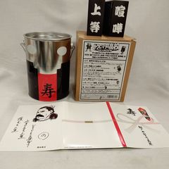 希少 にんべん かつおぶし 削り節 ハイソフト 空き缶 レトロ 寿 希少 にんべん かつおぶし 削り節 ハイソフト 空き缶 レトロ 寿 - メルカリ