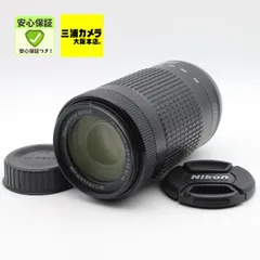 【極上品】 Nikon AF-P DX NIKKOR 70-300mm F4.5-6.3G ED VR 望遠ズーム #0460122