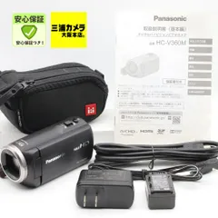 2026年最新】パナソニック hdビデオカメラ v360ms 16gb 高倍率90倍