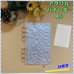 A6 バインダー リフィル30枚 推し活　シール帳　貯金 韓国 白波柄 家計簿