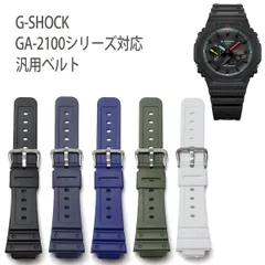 2026年最新】dw-6900 ベルトの人気アイテム - メルカリ