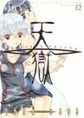 2026年最新】うたたね_ひろゆきの人気アイテム - メルカリ