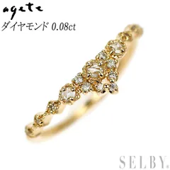アガット/agete K18YG ダイヤモンド リング 0.08ct