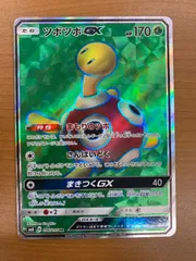 状態A ツボツボGX SR 096/095 ポケカ ポケモン ポケモンカードのサムネイル