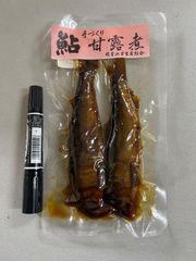 北海道産 ほっけ燻製 たら浅炊き風 2種セット - メルカリ