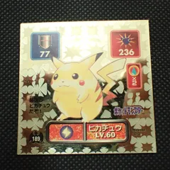 ポケモン 最強シール烈伝 ゴールド No.189 ピカチュウ Lv.60 アマダ ポケットモンスター