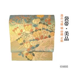 正絹重要無形文化財伊勢型写し江戸小紋 美品 逸品 伝統工芸士 岡崎忠良 重要無形文化財 伊勢型紙彫刻 正絹