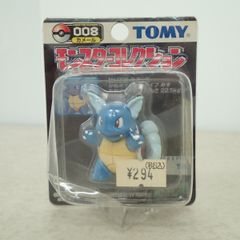 未開封 ポケモン モンコレ 009 カメックス TOMY モンスター 未開封 ポケモン モンコレ 009 カメックス TOMY モンスター