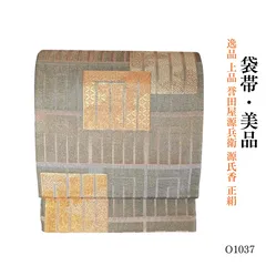2026年最新】誉田屋 帯の人気アイテム - メルカリ