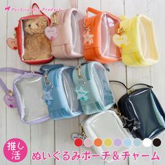 あっちゃん様専用 すのチル ソフビポーチ ピンク 黒 SnowMan チルぬい