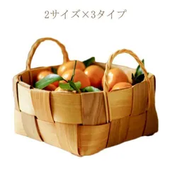 新しい未使用 竹 ナチュラル かご 天然素材 北欧 籠 バスケット バスケット 四角 持ち手付き 小物 カゴ 小物入れ 北欧 雑貨 収納 キッチン 