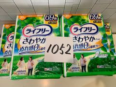 ライフリー 尿漏れパッド 36枚入り （270cc）×8袋 - メルカリ