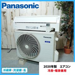 パナソニック 6畳用 ルームエアコン 2023年 工事費込み #8231 パナソニック 6畳用 ルームエアコン 2023年 工事費込み #8231 - メルカリ