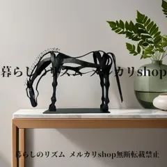 オブジェ 置物 手作り メタル馬の像 馬 動物モチーフ  リビング 寝室 子供部屋 廊下 玄関 書斎 本棚 オフィス エントランス ホテル マンション 学校 クリニック 病院 アート アート好き 洗礼されたデザイン シンプル モダン ブラック