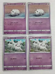 ポケモンカード　ｶﾞﾗﾙサニーゴ　Sー152