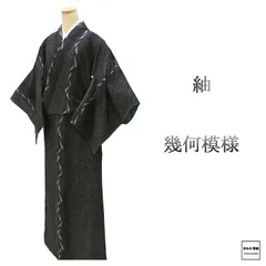 紬 未使用 正絹 幾何 身丈164cm 裄丈66cm 未着用 新古品 着物 カジュアル 街着 d4112