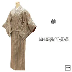 紬 未使用 正絹 縦縞 幾何 身丈159cm 裄丈64cm 未着用 新古品 着物 カジュアル 街着 d4115