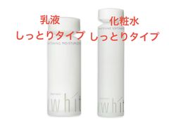 ⚠️即購入NG☆新品☆ラフォーレエクスフィータエッセンスローション2