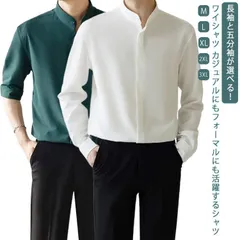長袖と五分袖が選べる！ワイシャツ ノーアイロン メンズ アイスシルク 冷感 ワイシャツ ボタンダウン ドレスシャツ 長袖 超形態安定 長袖 半袖 シャツ ビジネス 結婚式 仕事 ホワイト 白 ブラック bl74761