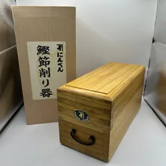 2026年最新】鰹節削り にんべんの人気アイテム - メルカリ