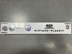 遊戯王OCG デュエルモンスターズ カードセット/遊戯王 デュエルセット