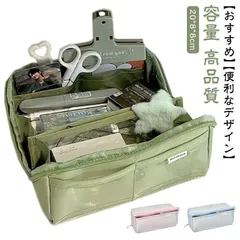 新品未使用 ペンケース 透明 大容量 筆箱 ペンポーチ 韓国 仕切り 多機能 手帳 帆布 シンプル おしゃれ メッシュ クリア 化粧品収納 小物入れポーチ 筆入れ 女の子 男の子 文房具収納 韓国 ふでばこ kkk