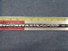 2026年最新】the attas v2 srの人気アイテム - メルカリ