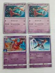 ポケモンカード　デオキシス　Sー152