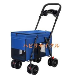 未使用超美品マルカン おでかけカート 多頭用 BIG ブルー - メルカリ