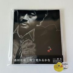 パブリック・エナミー（Public Enemy）パブリック・エナミーⅡ (旧規格