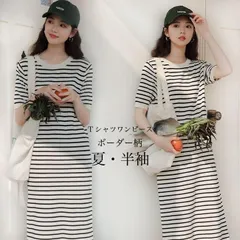 【新品?未使用】ボーダーワンピース 半袖 夏 レディース Tシャツワンピース ロング タッセル付き 半袖ワンピース 薄手 クルーネック カジュ