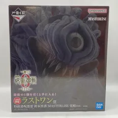 2026年最新】呪術廻戦0 一番くじ ラストワンの人気アイテム - メルカリ